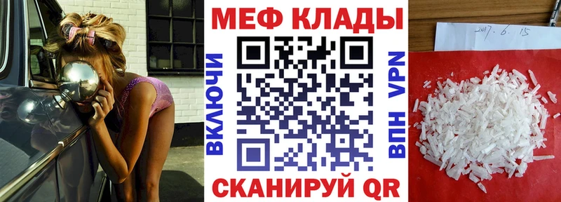 Наркошоп купить Галлюциногенные грибы  МЕТАДОН  COCAIN  ГАШИШ  МЕФ  МАРИХУАНА  Амфетамин  Ейск