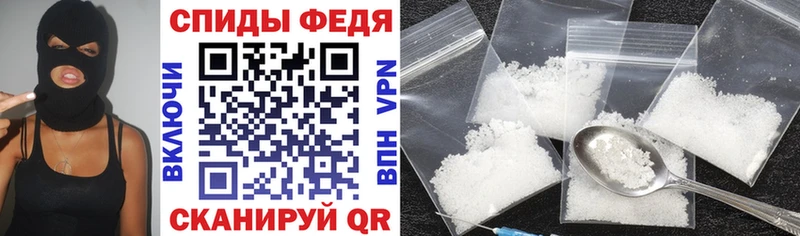 Купить закладки  Ейск  АМФ VHQ 