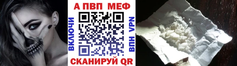 Купить  Ейск  A PVP СК КРИС 