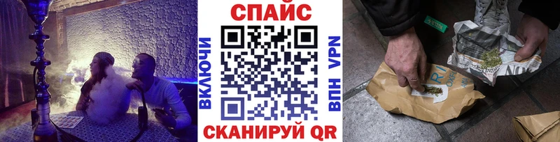 Бутират вода  Купить где  Ейск 
