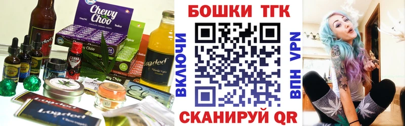 Купить закладки  Ейск  Canna-Cookies конопля 