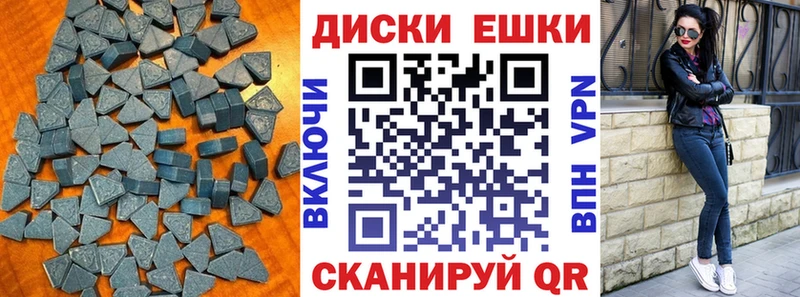 Ecstasy Punisher  Купить  Ейск 