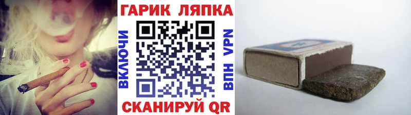 Гашиш Ice-O-Lator  Купить  Ейск 