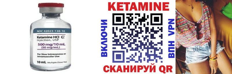 Купить где  Ейск  Кетамин VHQ 