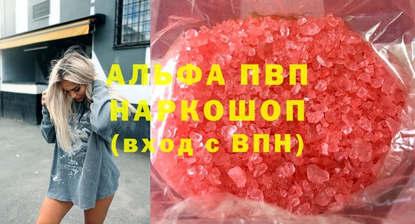 мефедрон VHQ Карпинск