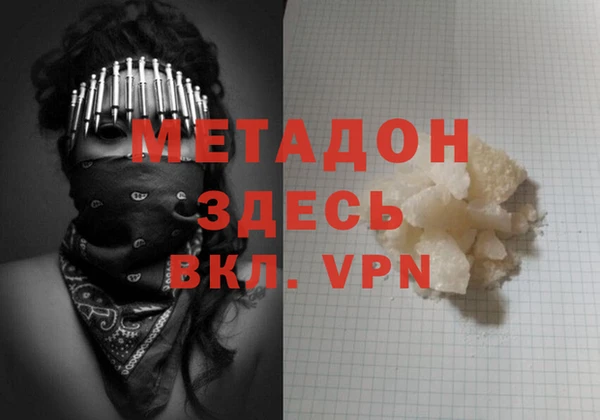 мефедрон VHQ Карпинск