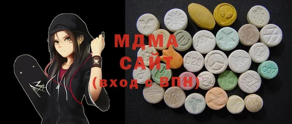 кристаллы Карталы