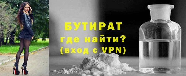 кристаллы Карталы
