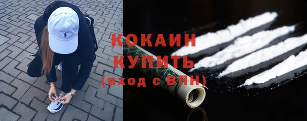 кристаллы Карталы