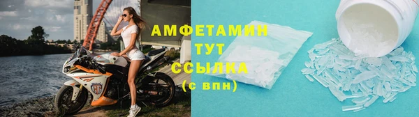 мефедрон VHQ Карпинск