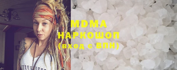мефедрон VHQ Карпинск