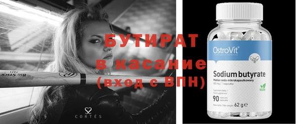 мефедрон VHQ Карпинск