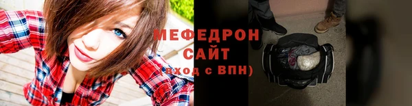 мефедрон VHQ Карпинск