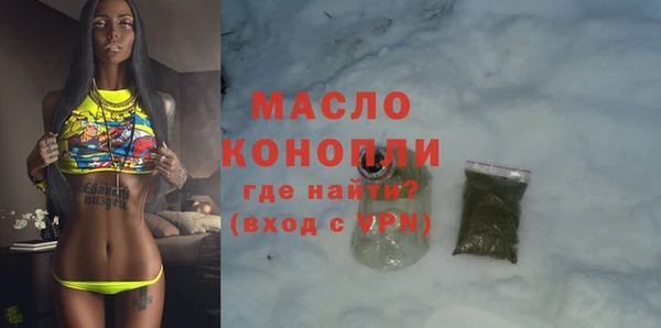 кристаллы Карталы