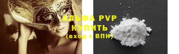 кристаллы Карталы