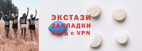 спиды Касимов