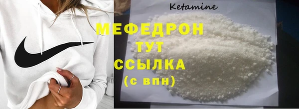 мефедрон VHQ Карпинск