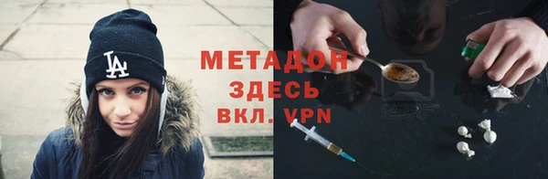 кристаллы Карталы