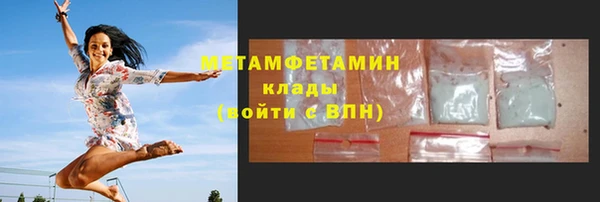 мефедрон VHQ Карпинск