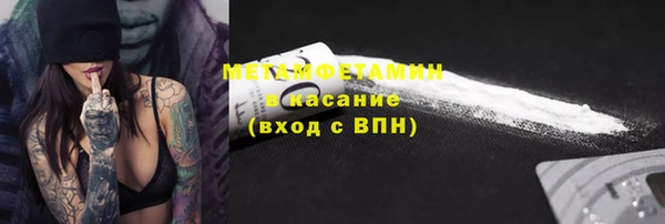 спиды Касимов
