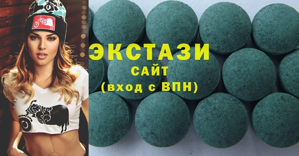 кристаллы Карталы