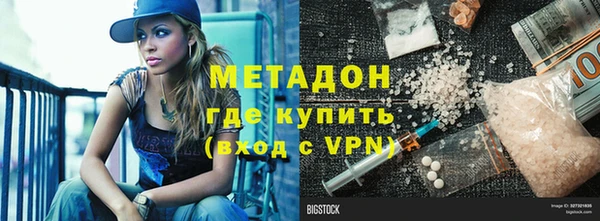 кристаллы Карталы