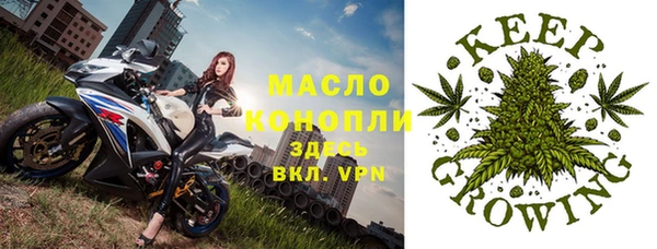 мефедрон VHQ Карпинск
