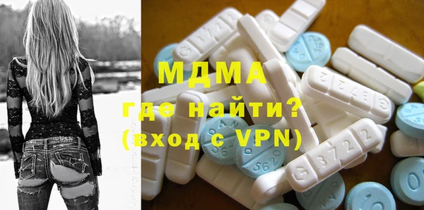 кристаллы Карталы