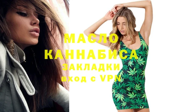мефедрон VHQ Карпинск