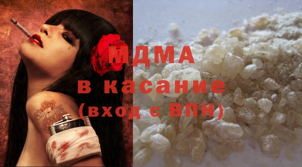 спиды Касимов