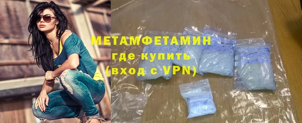 спиды Касимов