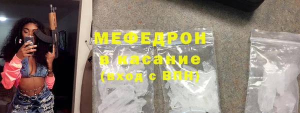 мефедрон VHQ Карпинск