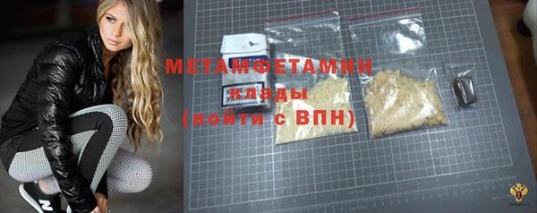 кристаллы Карталы
