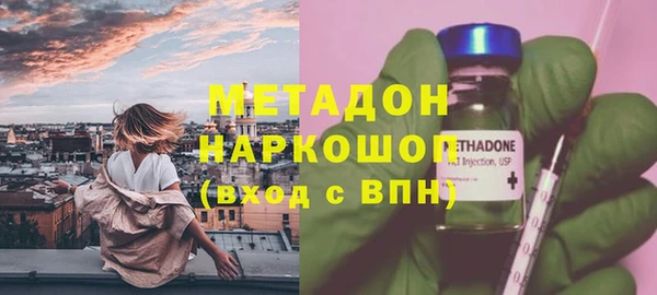 мефедрон VHQ Карпинск