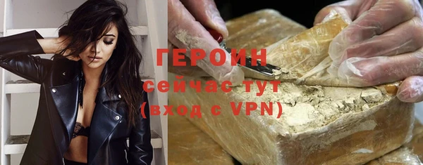 мефедрон VHQ Карпинск