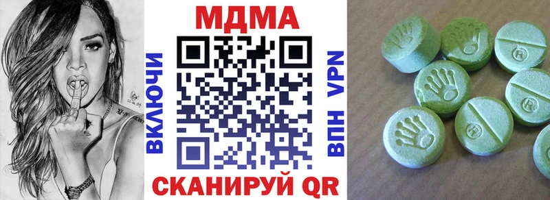 МДМА Molly  Купить  Ейск 