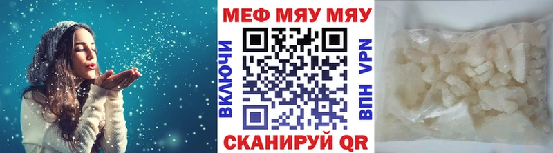 Купить закладки  Ейск  Меф 4 MMC 