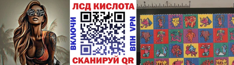 Купить  Ейск  Марки 25I-NBOMe 1,8мг 