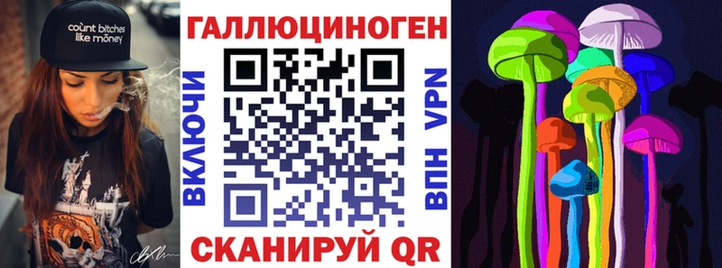 Псилоцибиновые грибы мухоморы  Купить где  Ейск 