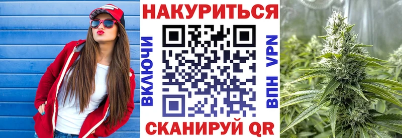 Бошки Шишки гибрид  Купить закладки  Ейск 